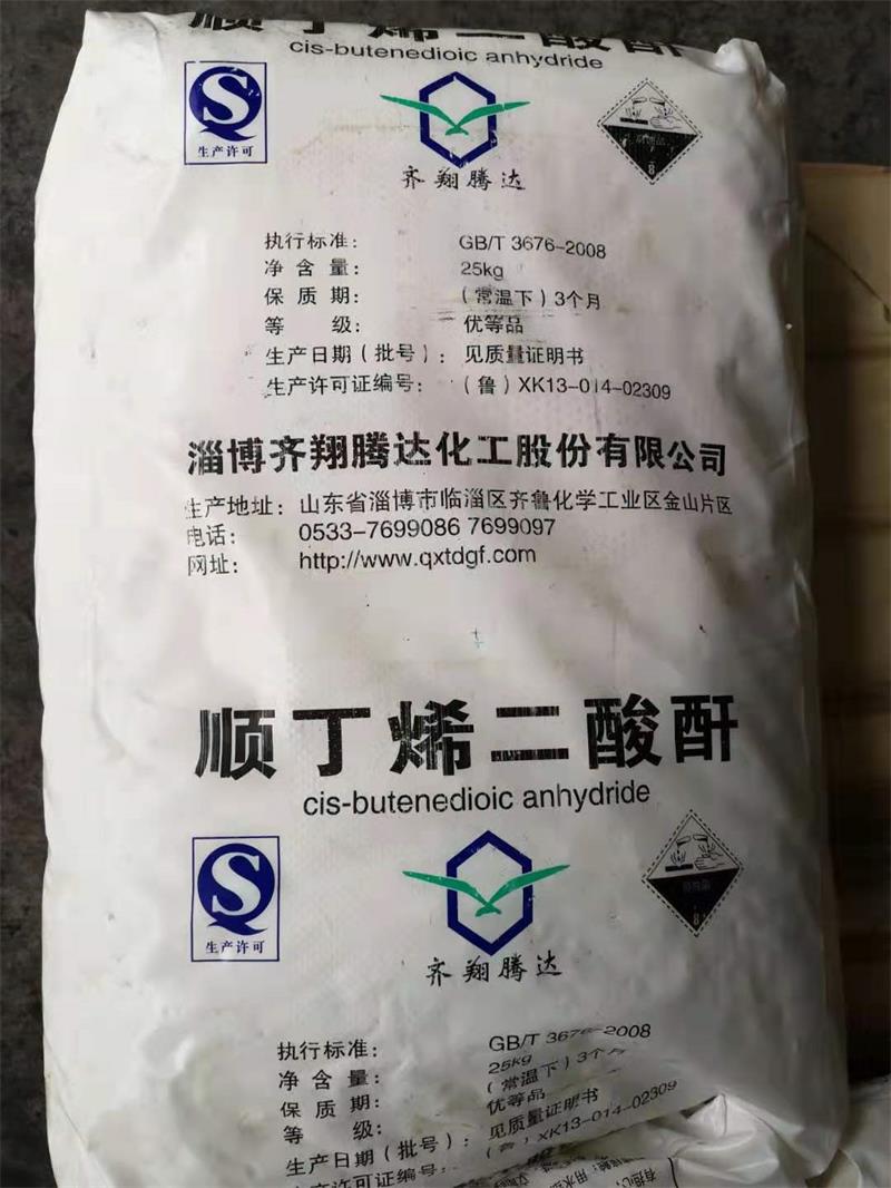 三氯乙烯的使用情況，你了解多少？