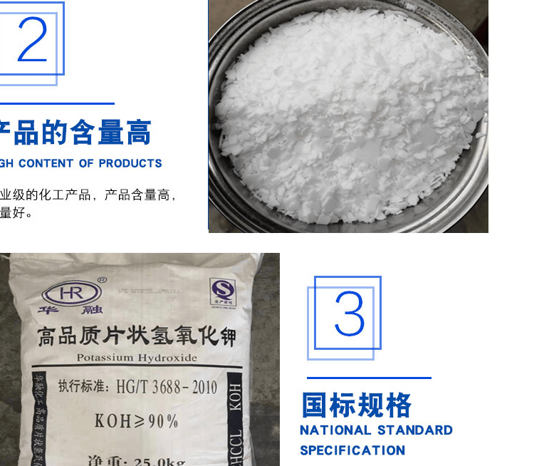 過硫酸鉀怎么在水中溶解及儲存方法？