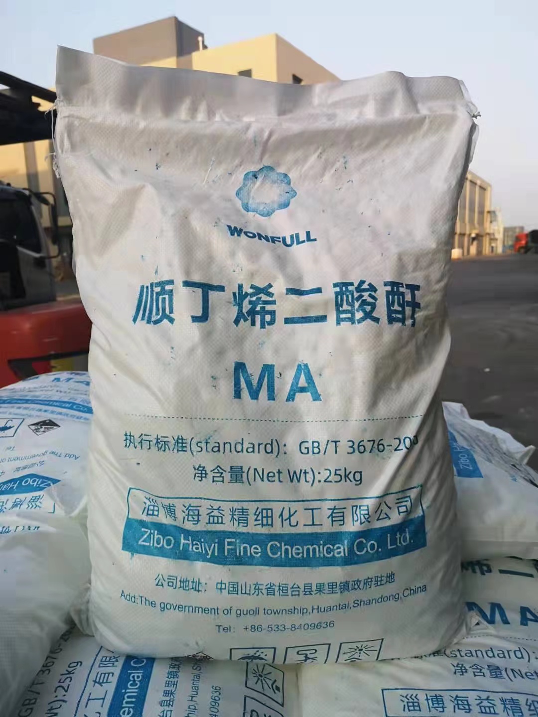 順酐結塊兒了,會影響使用嗎?